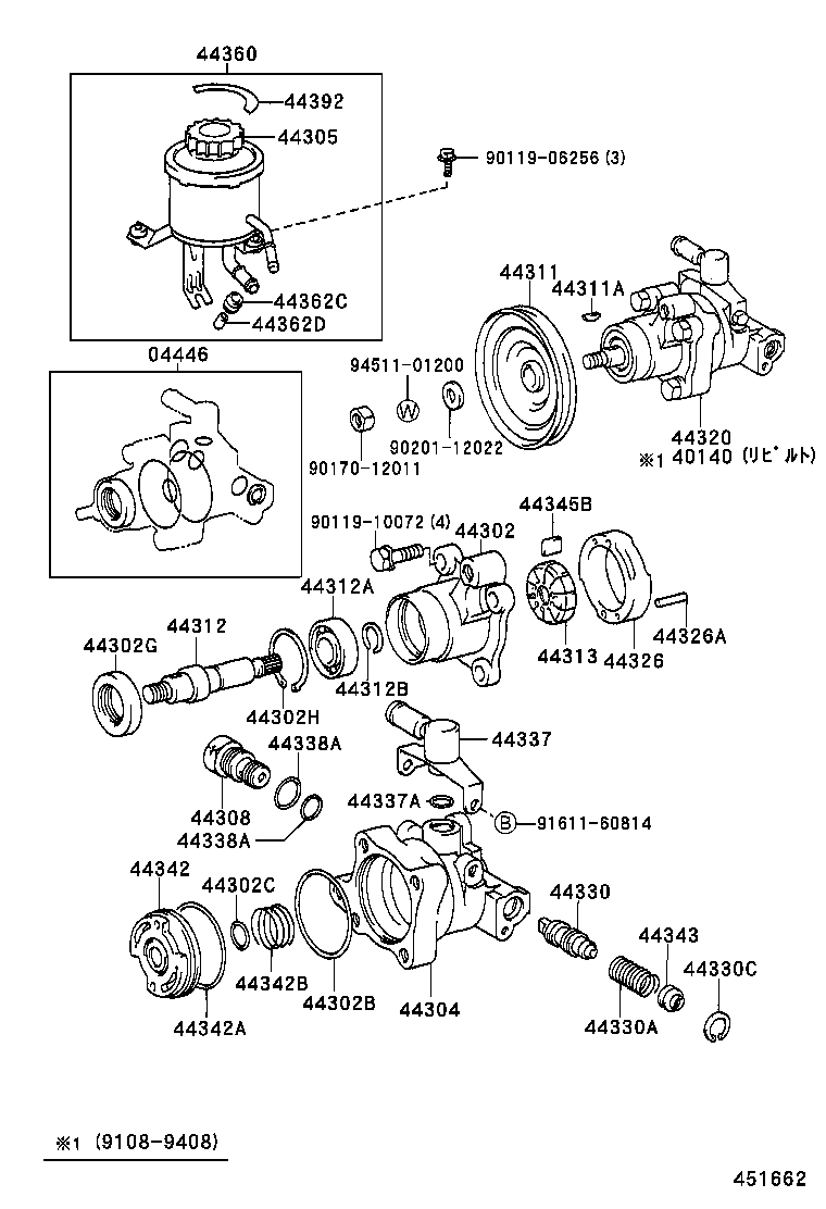  HILUX |  VANE PUMP RESERVOIR POWER STEERING