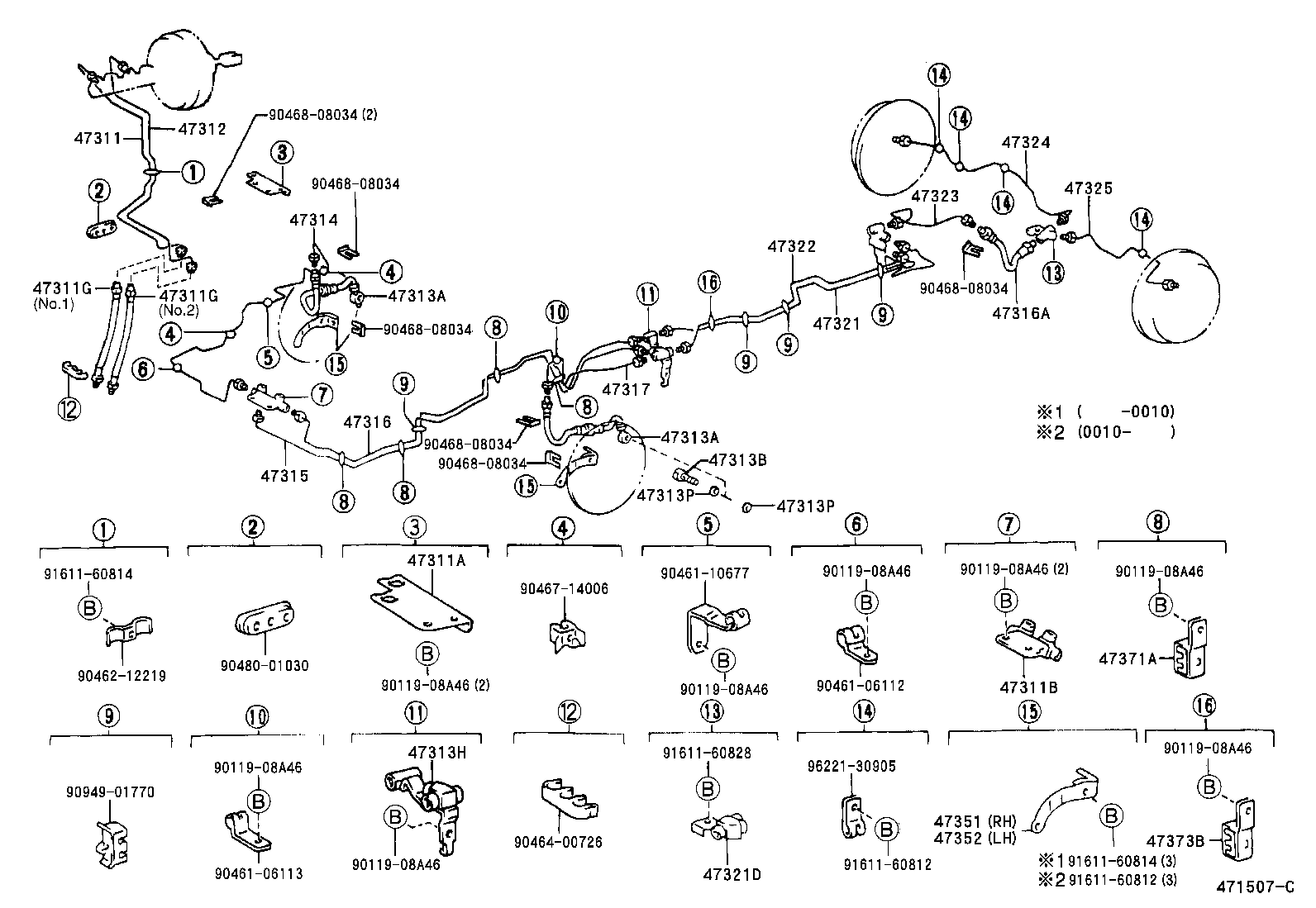  QUICK DELIVERY |  BRAKE TUBE CLAMP