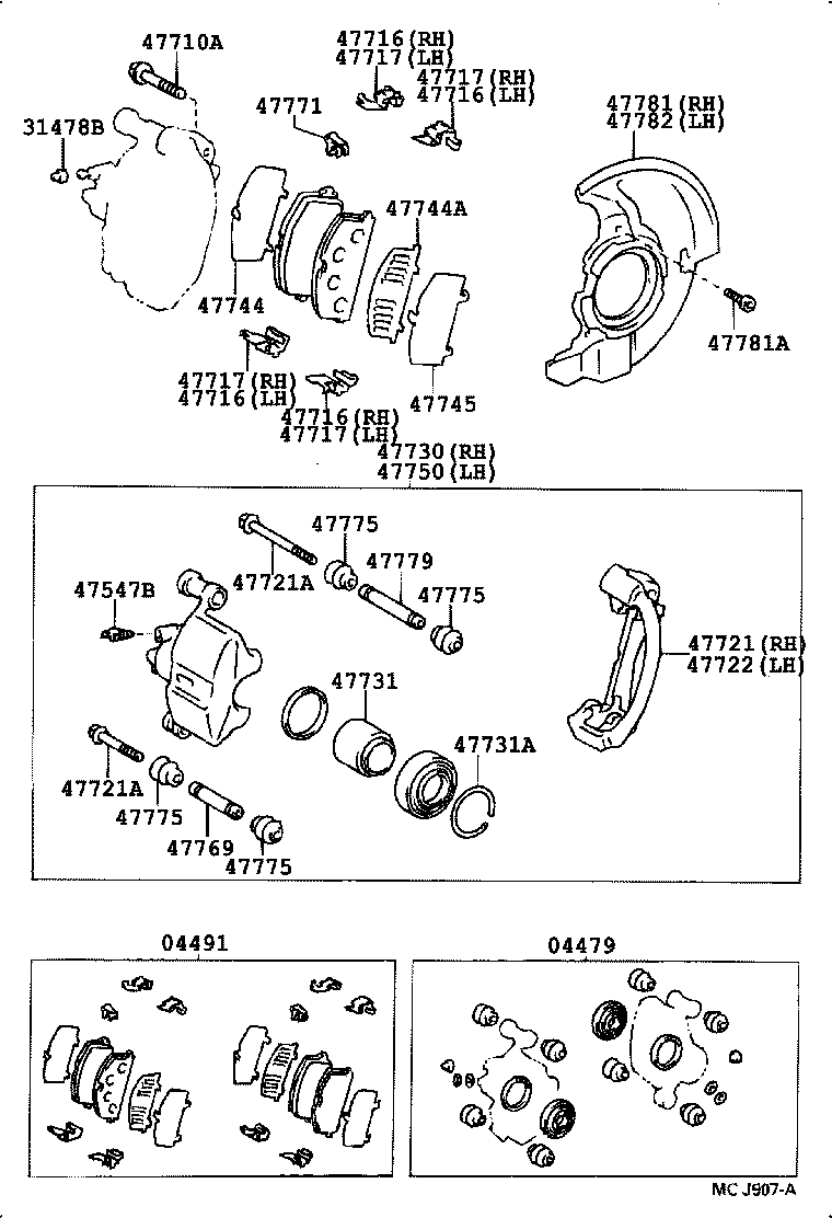  STARLET |  FRONT DISC BRAKE CALIPER DUST COVER