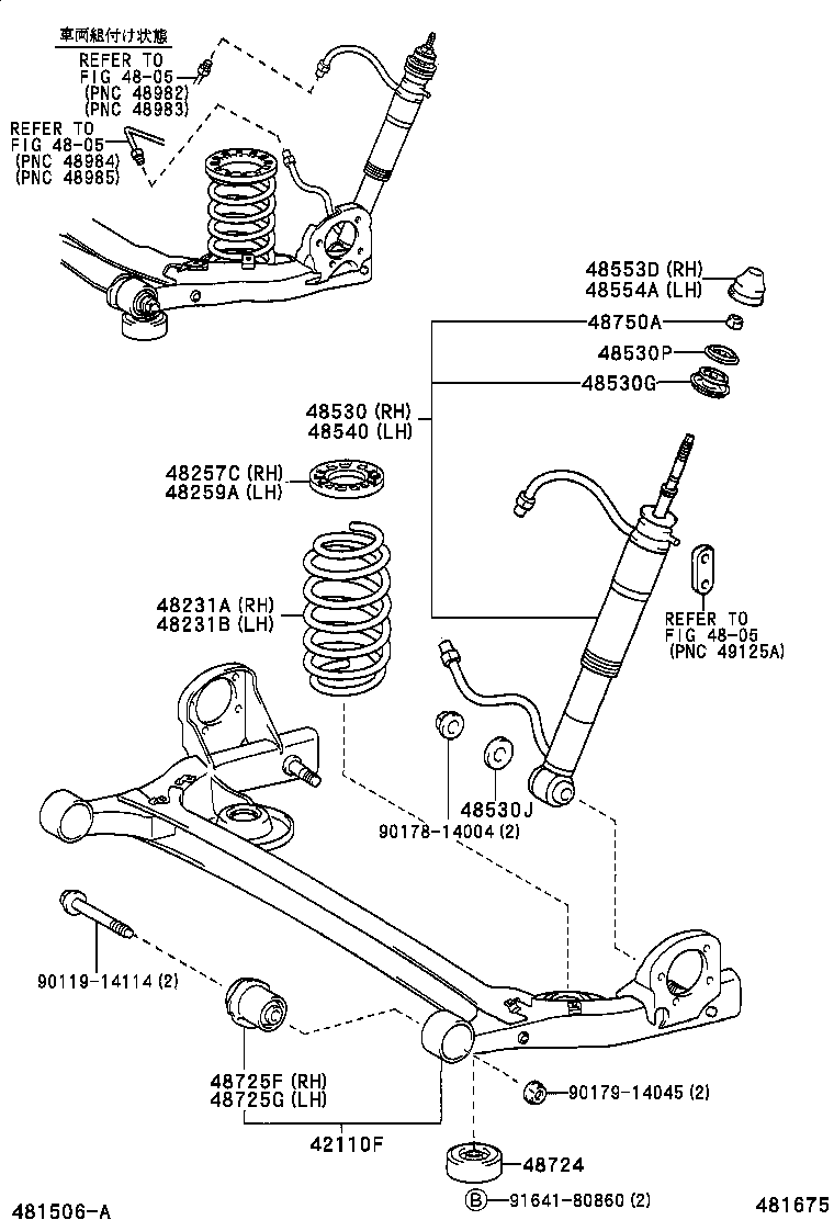  ESTIMA T L |  REAR SPRING SHOCK ABSORBER