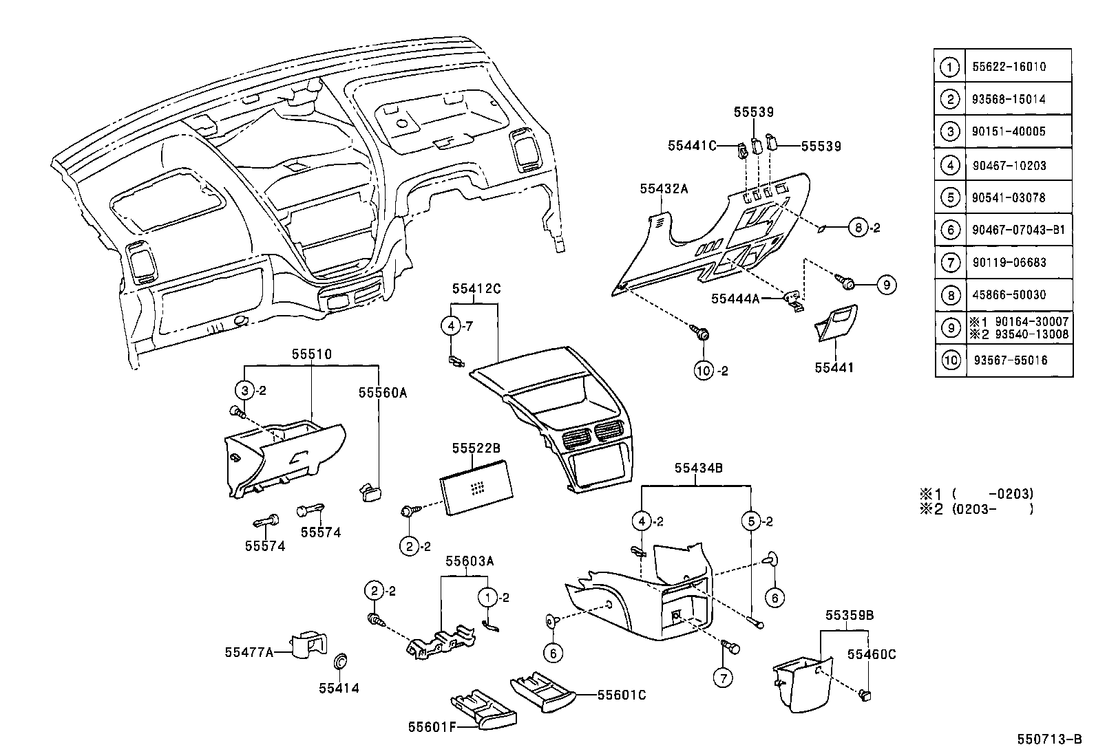  OPA |  INSTRUMENT PANEL GLOVE COMPARTMENT