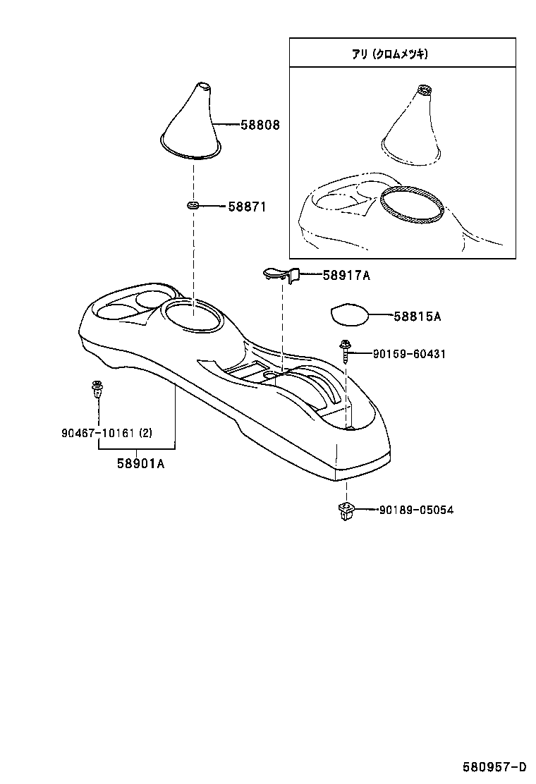  PLATZ |  CONSOLE BOX BRACKET