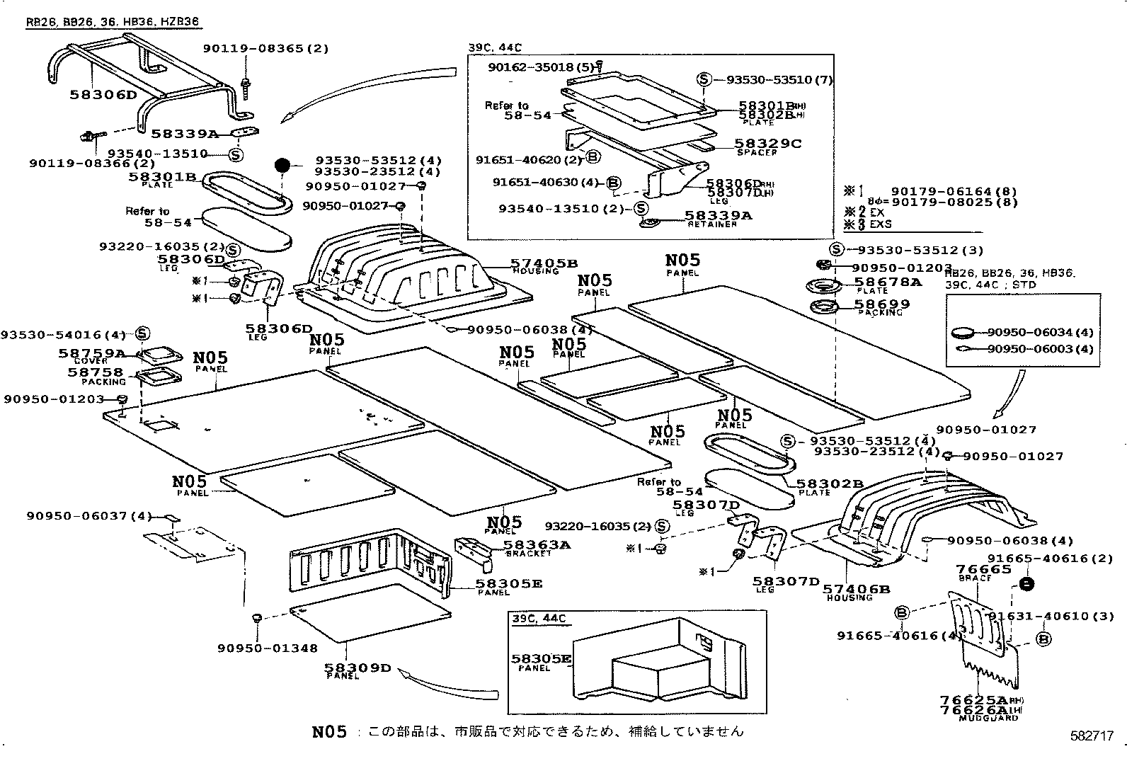  COASTER |  REAR FLOOR PANEL REAR FLOOR MEMBER