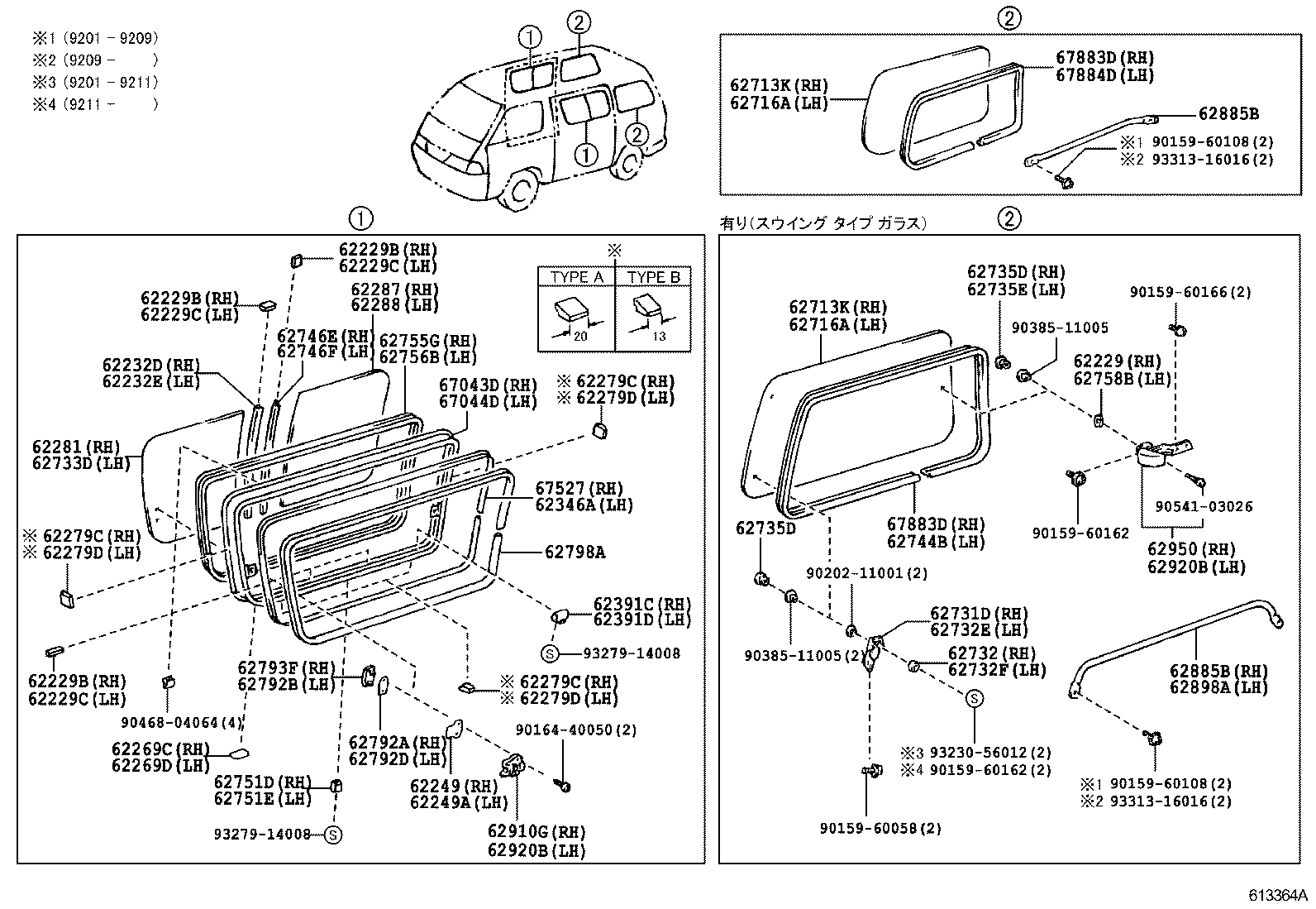  LITE TOWNACE V WG |  SIDE WINDOW