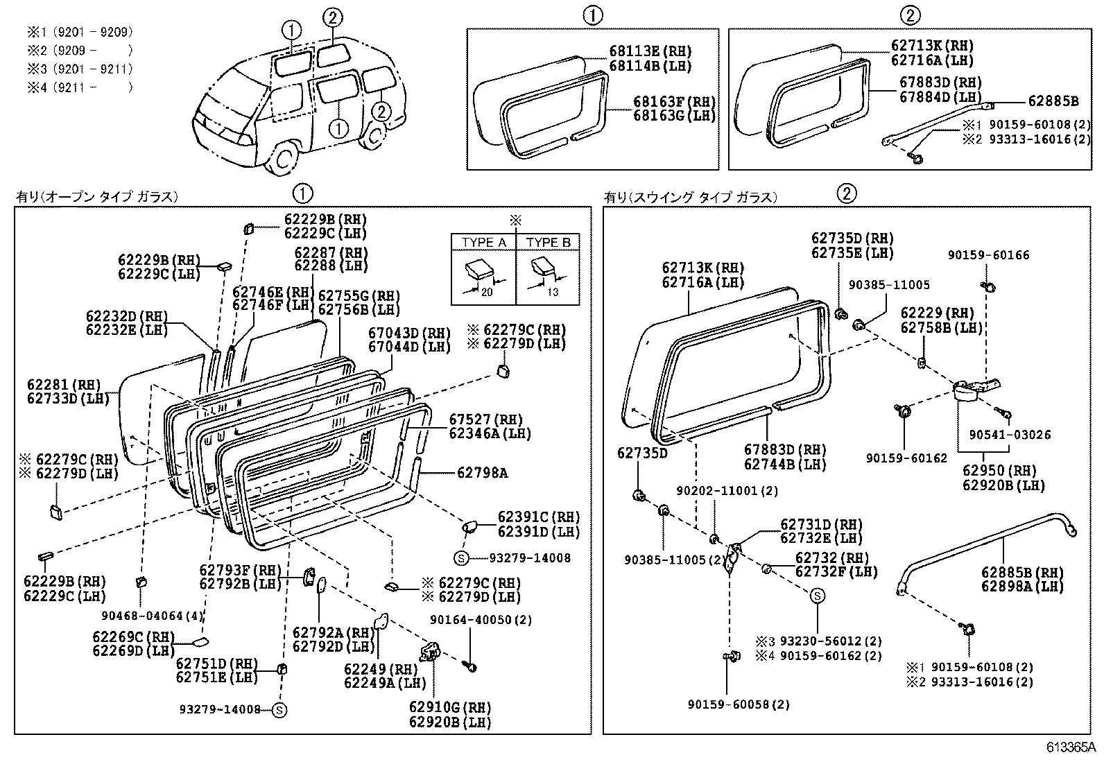  LITE TOWNACE V WG |  SIDE WINDOW