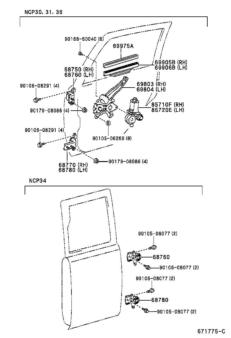  BB OPEN DECK |  REAR DOOR WINDOW REGULATOR HINGE