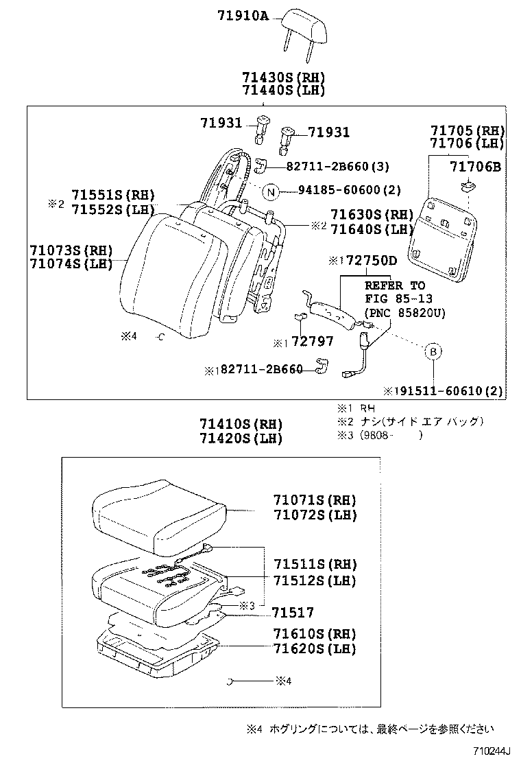  CHASER |  FRONT SEAT SEAT TRACK