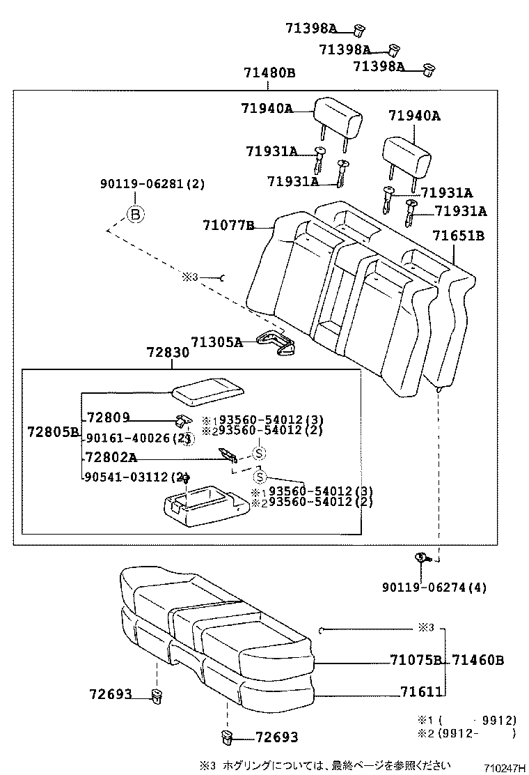  MARK 2 |  REAR SEAT SEAT TRACK