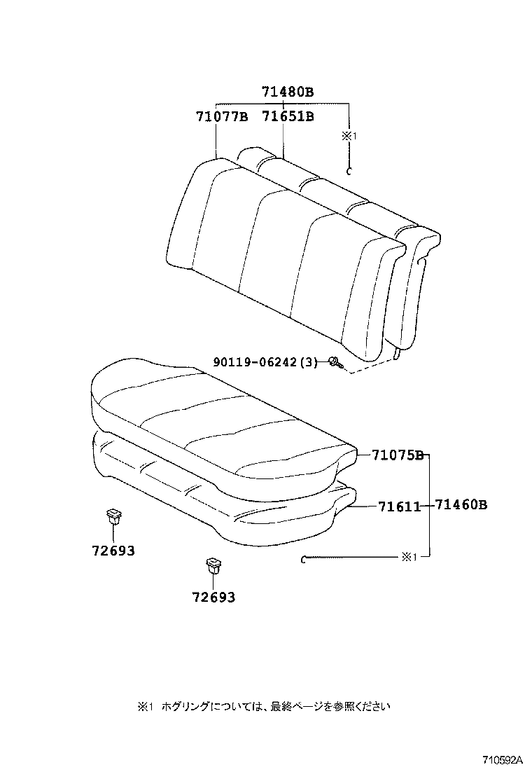  COROLLA |  REAR SEAT SEAT TRACK