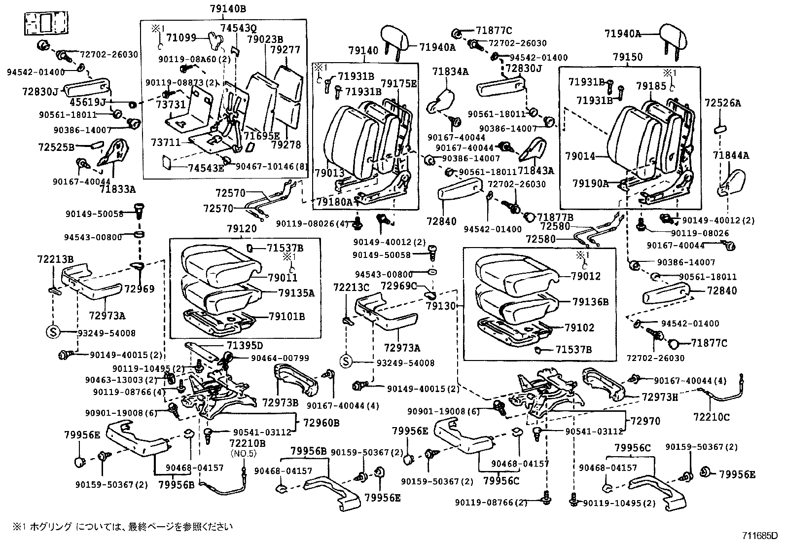  REGIUS TOURING HIACE |  SEAT SEAT TRACK