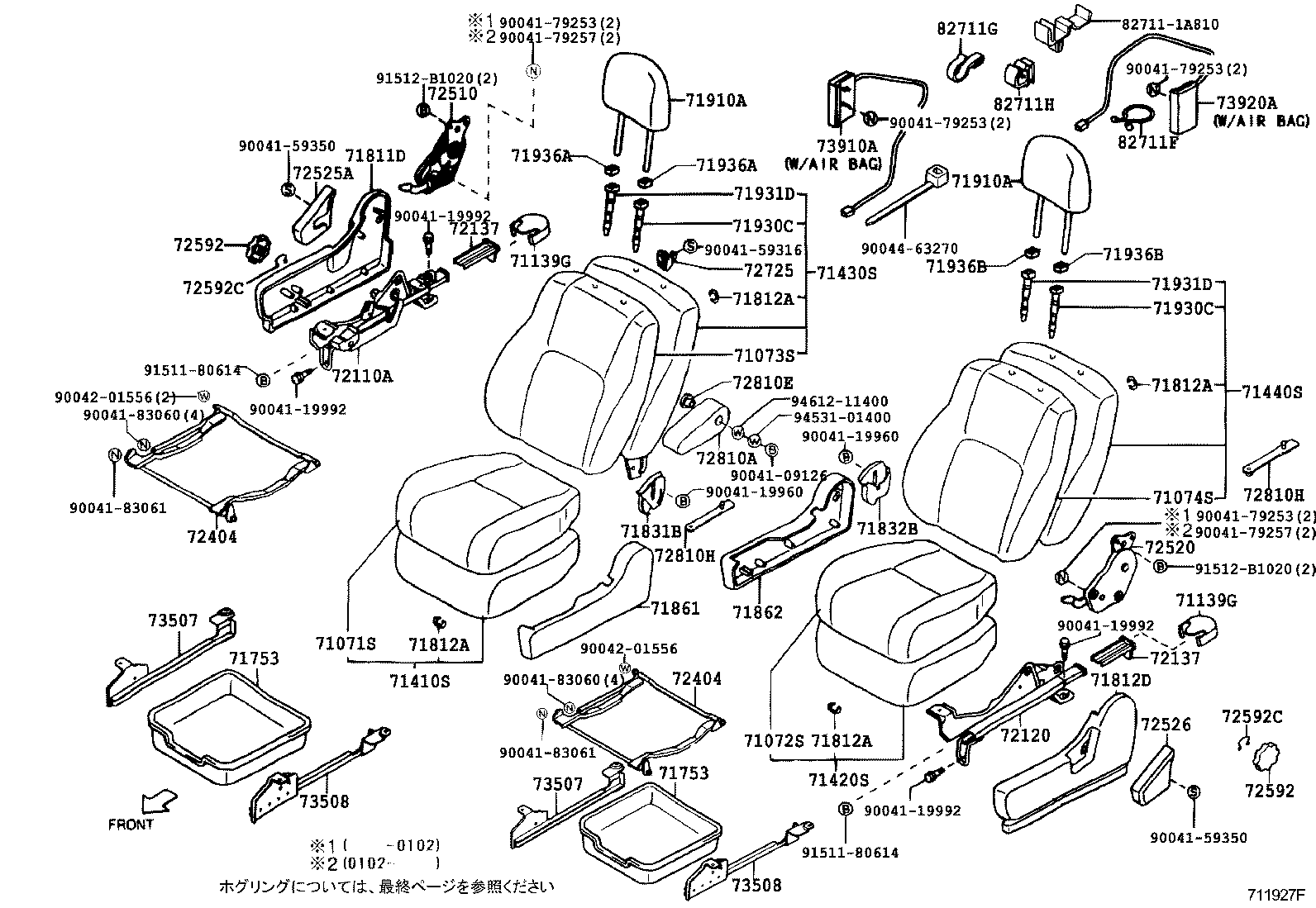  DUET |  FRONT SEAT SEAT TRACK