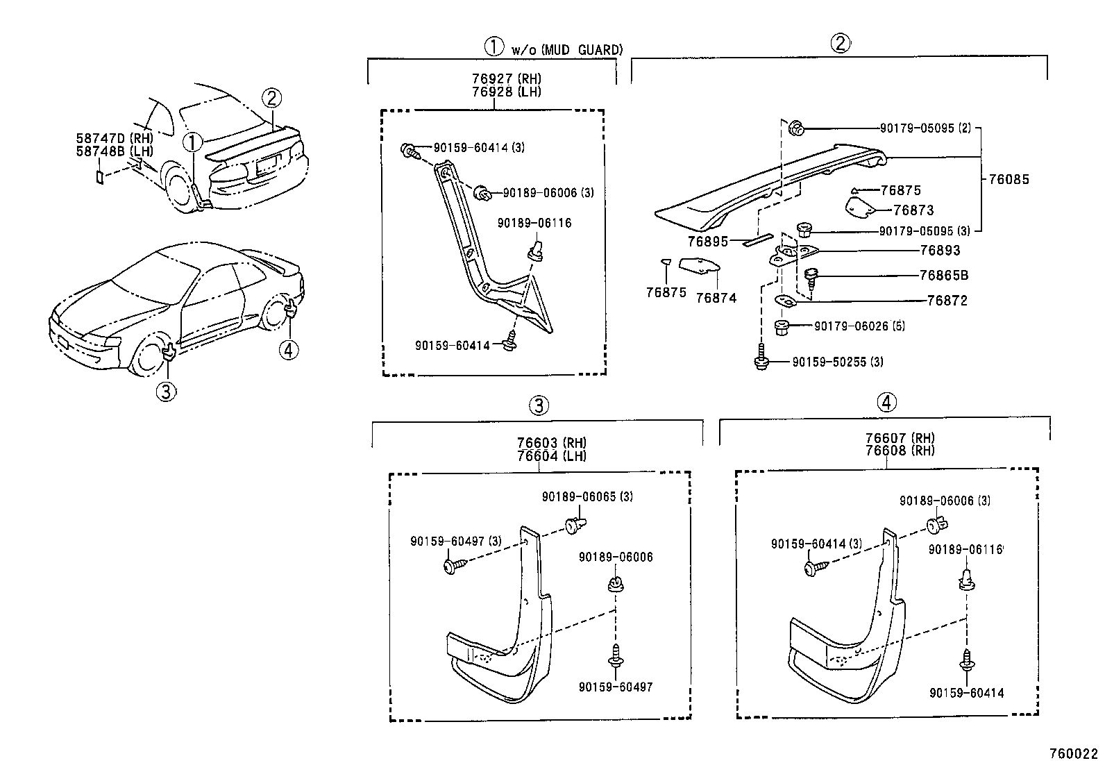  CURREN |  MUDGUARD SPOILER