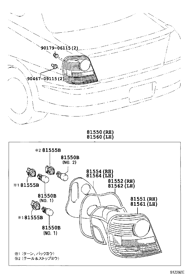  PLATZ |  REAR COMBINATION LAMP