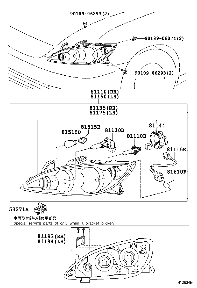  CAMRY |  HEADLAMP