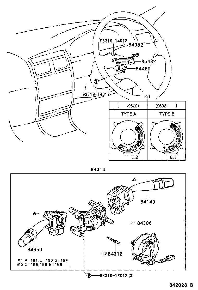  CALDINA |  SWITCH RELAY COMPUTER