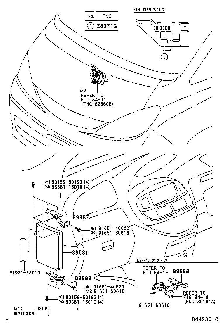  ESTIMA HYBRID |  HV CONTROL COMPUTER