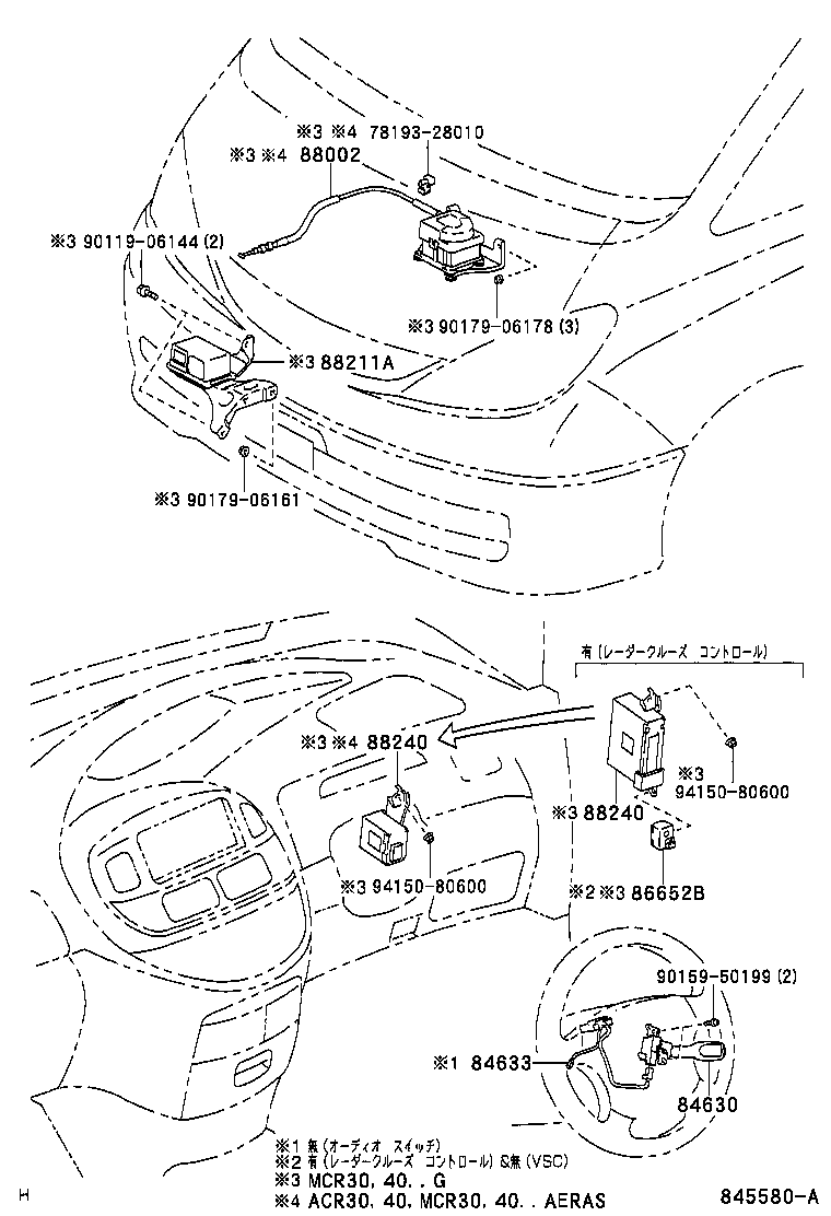  ESTIMA T L |  CRUISE CONTROL AUTO DRIVE