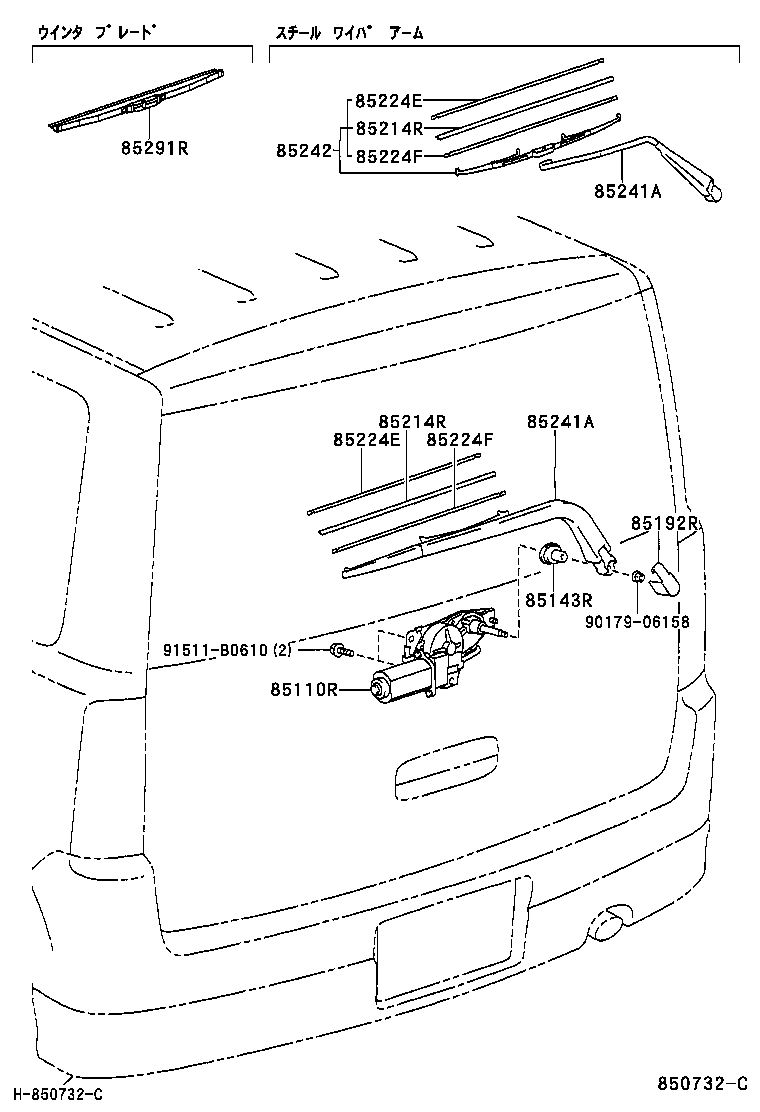  BB OPEN DECK |  REAR WIPER