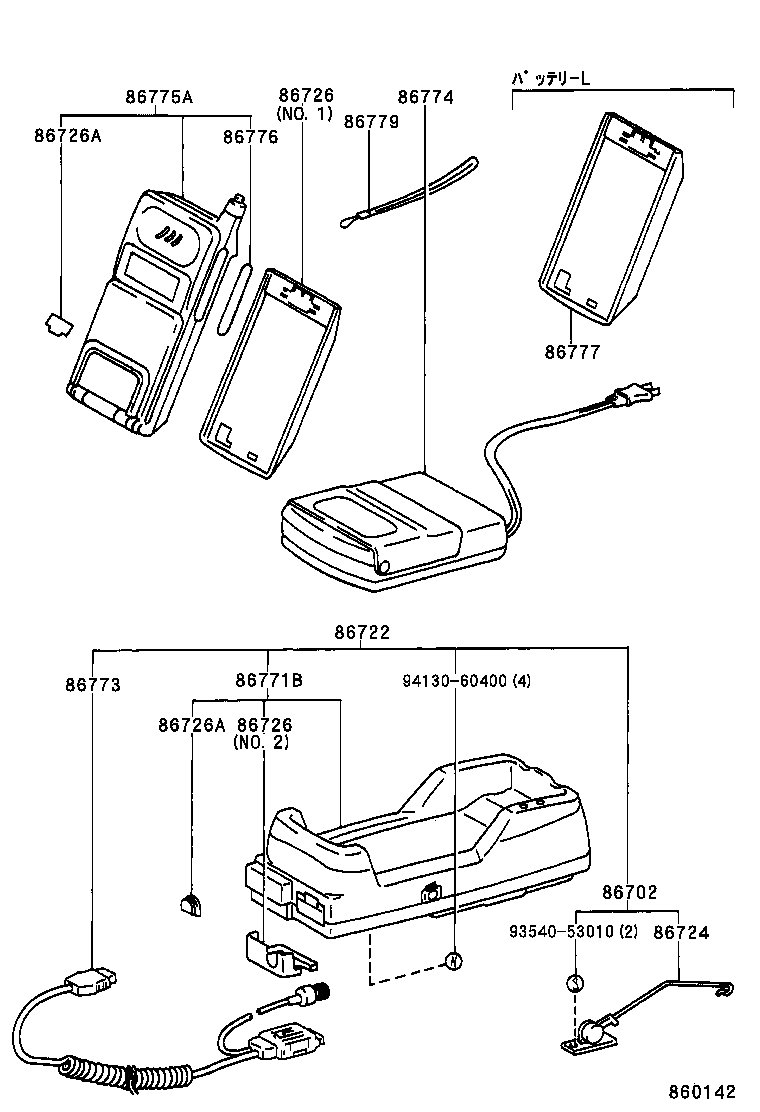  WINDOM |  TELEPHONE MAYDAY