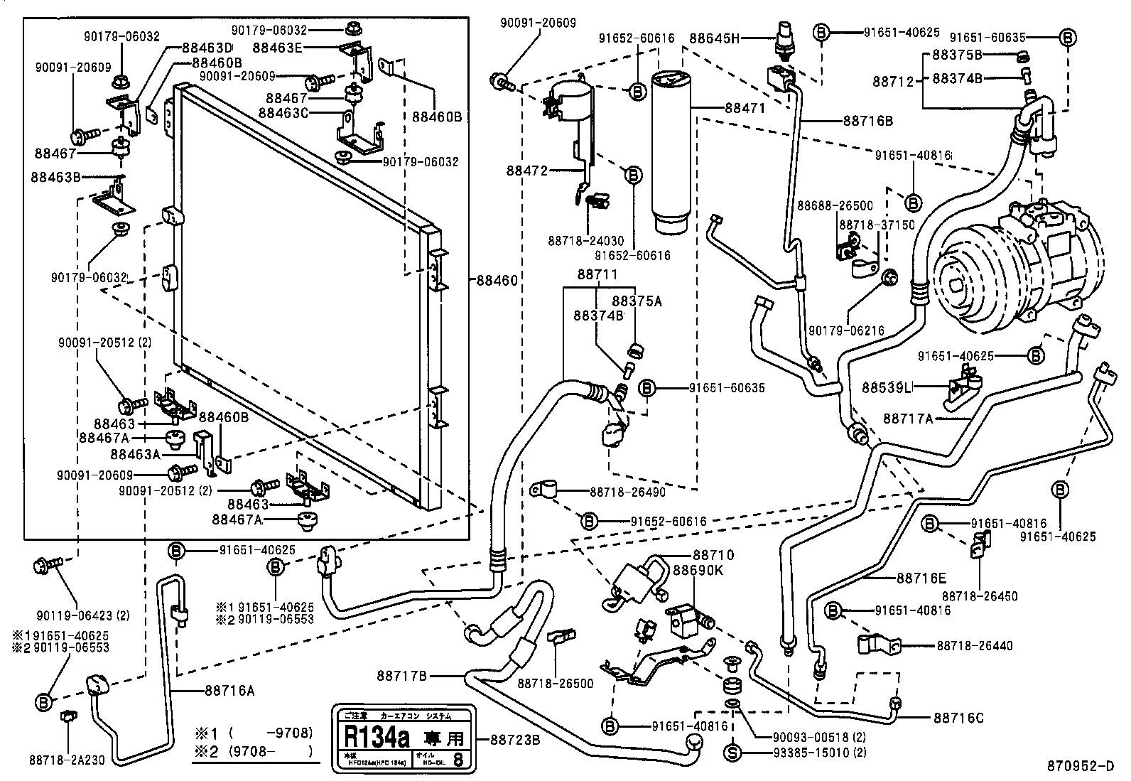  GRANVIA GRAND HIACE |  HEATING AIR CONDITIONING COOLER PIPING