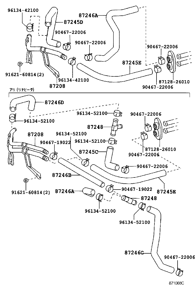  REGIUS TOURING HIACE |  HEATING AIR CONDITIONING WATER PIPING