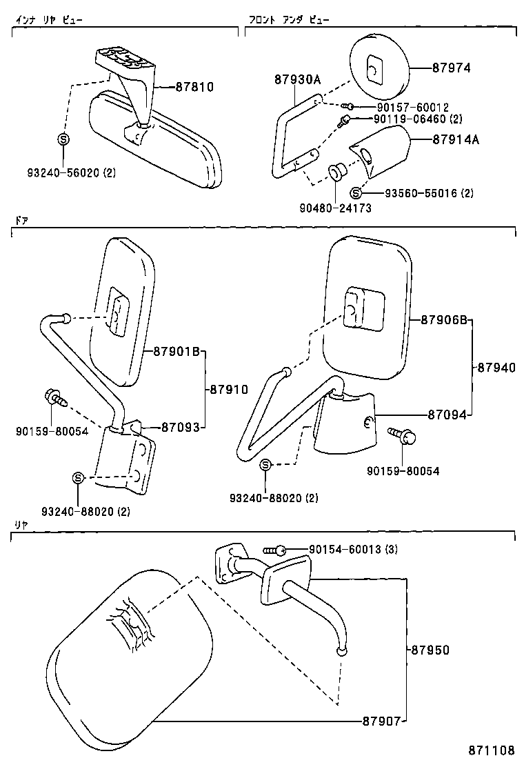  MEGA CRUISER |  MIRROR