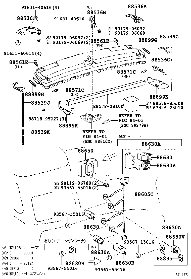  ESTIMA |  HEATING AIR CONDITIONING COOLER UNIT