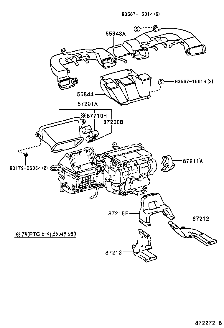  PRIUS |  HEATING AIR CONDITIONING CONTROL AIR DUCT