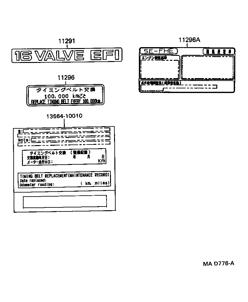  SERA |  CAUTION PLATE NAME PLATE ENGINE