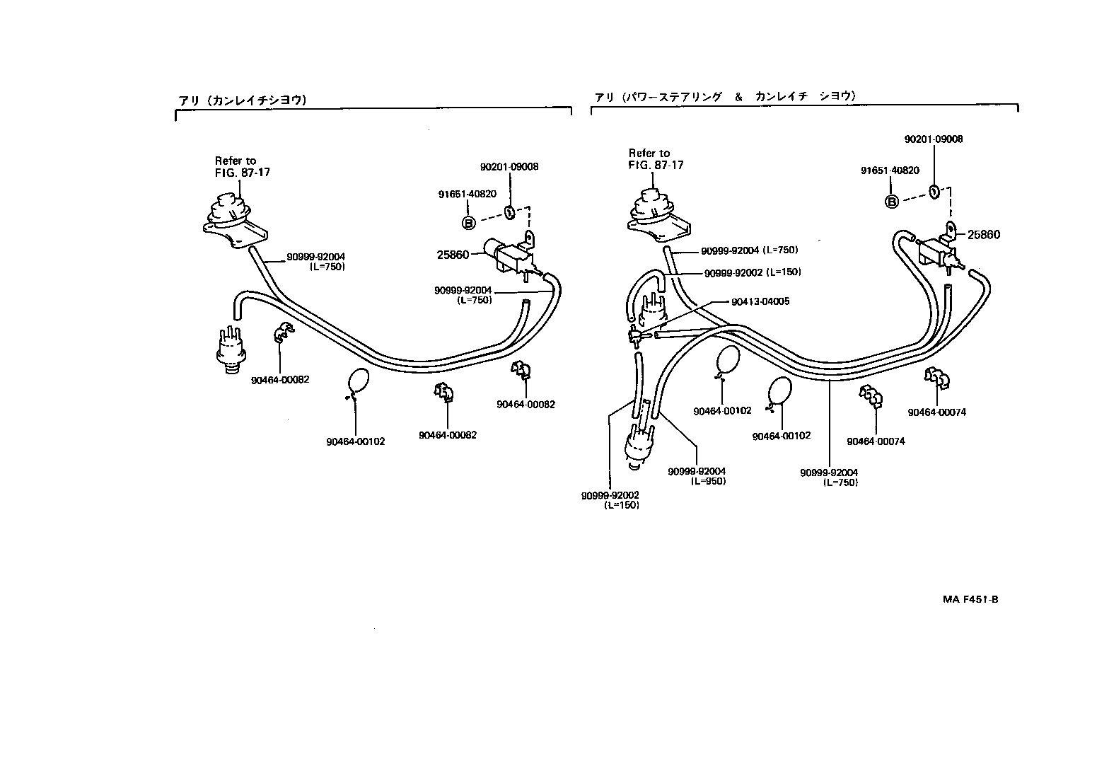  LITE TOWNACE V WG |  VACUUM PIPING