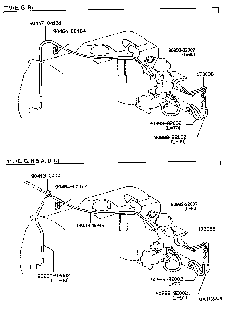  HILUX |  VACUUM PIPING