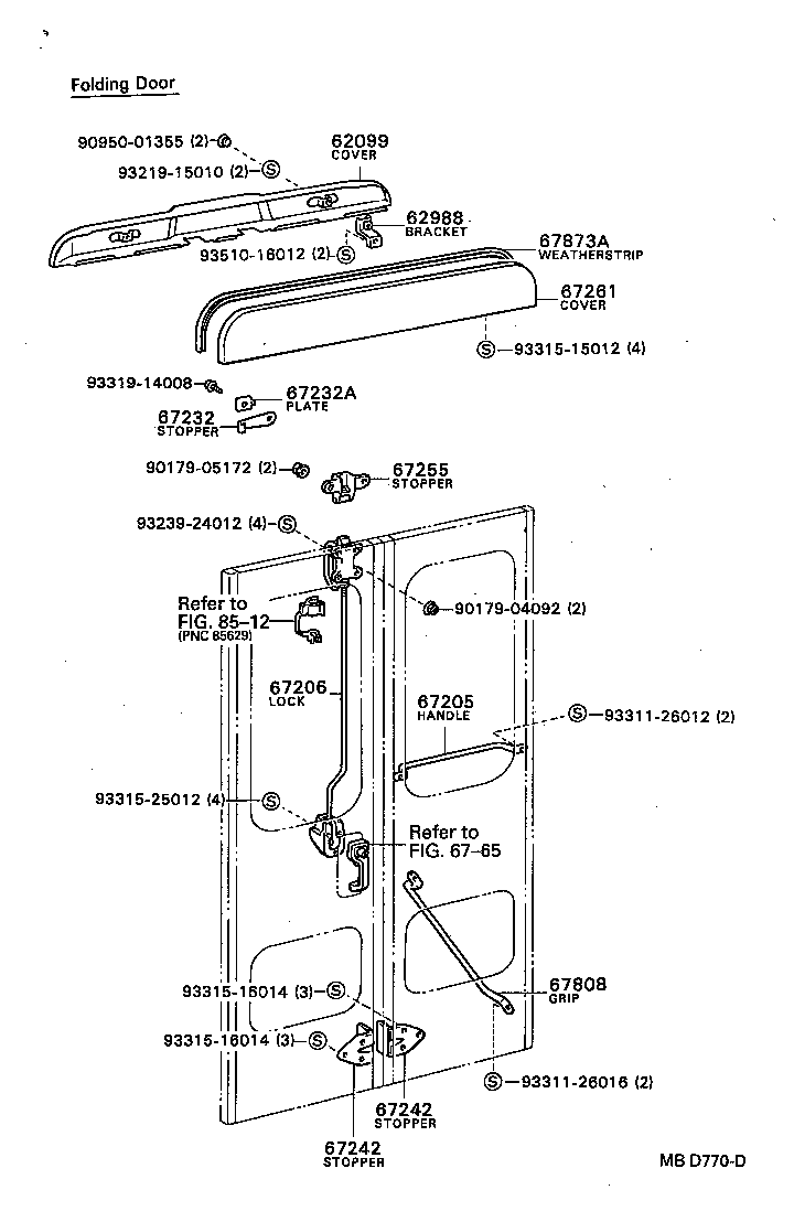  COASTER |  CENTER DOOR LOCK HINGE