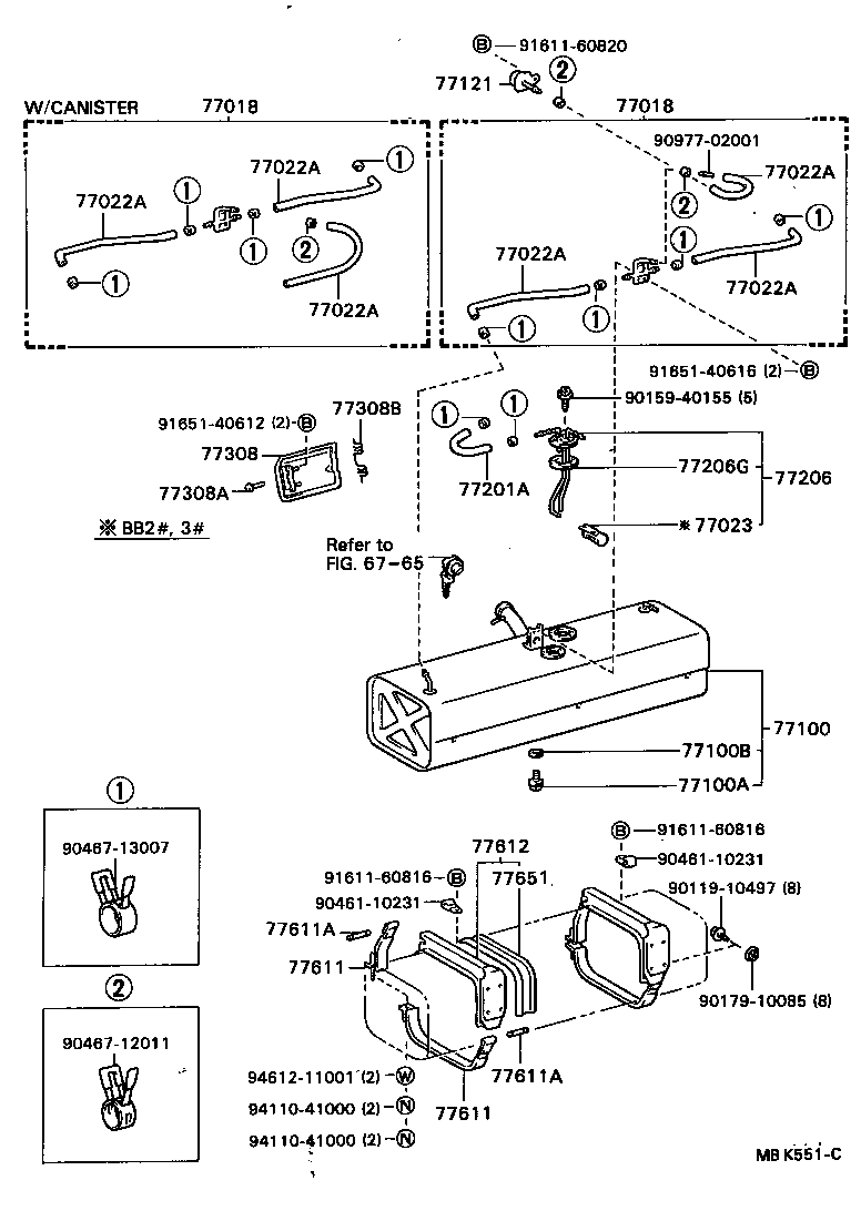  COASTER |  FUEL TANK TUBE