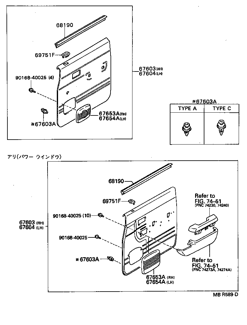 toyota hilux door panels