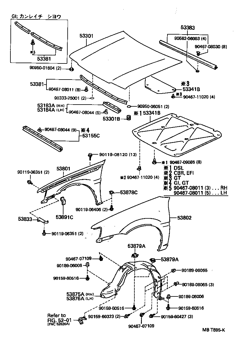  STARLET |  HOOD FRONT FENDER
