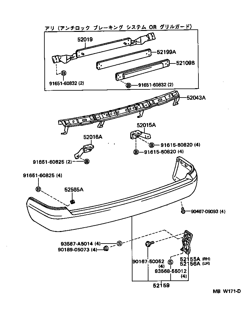  LITE TOWNACE V WG |  REAR BUMPER BUMPER STAY