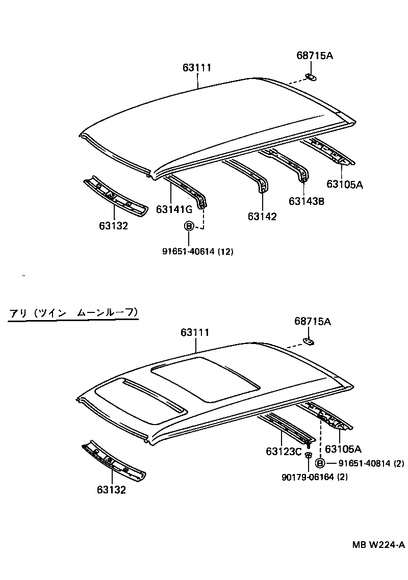  LITE TOWNACE V WG |  ROOF PANEL BACK PANEL