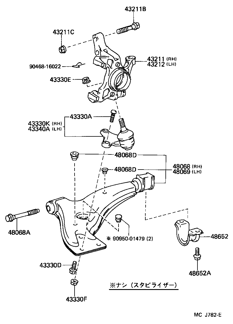  STARLET |  FRONT AXLE ARM STEERING KNUCKLE