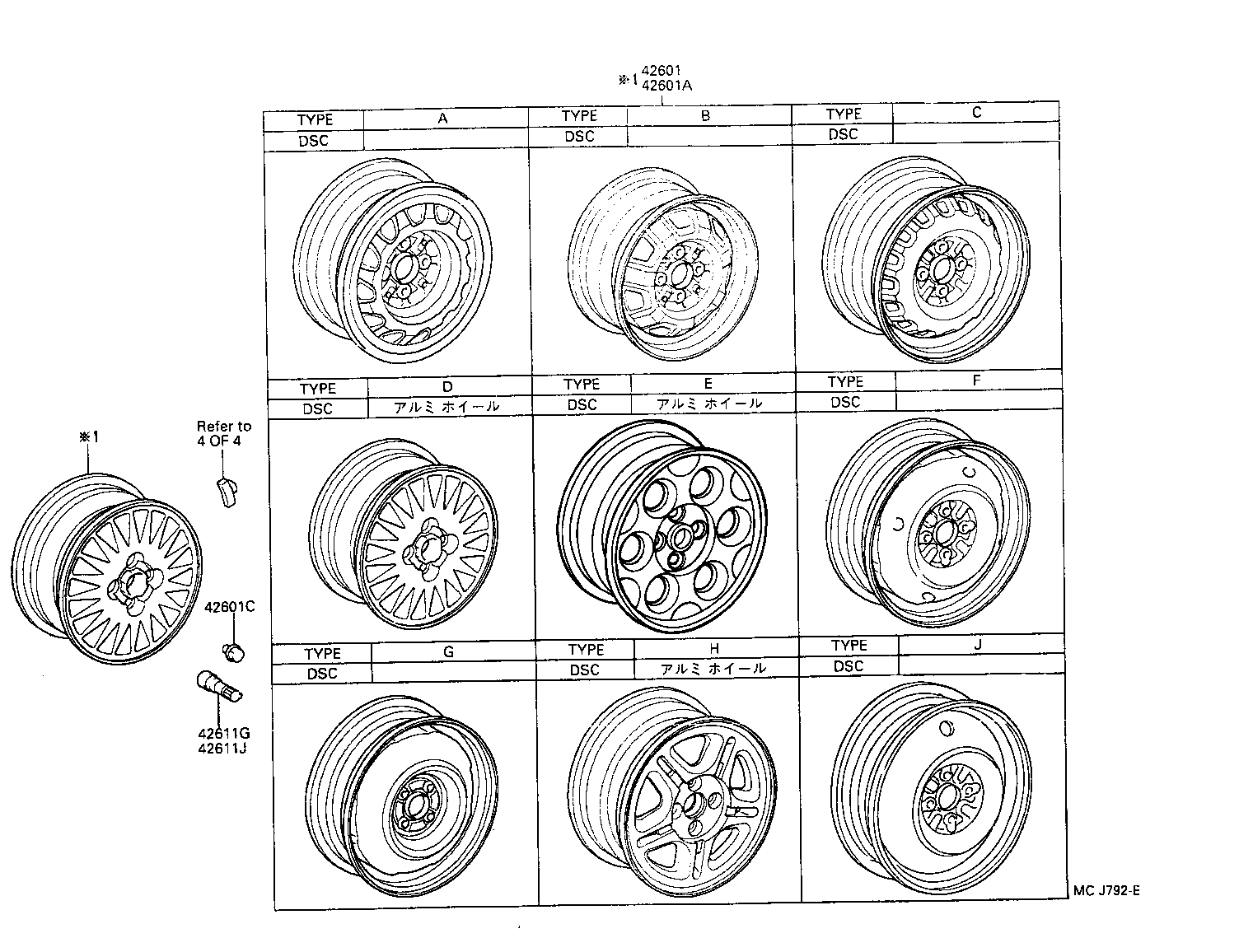  STARLET |  DISC WHEEL WHEEL CAP