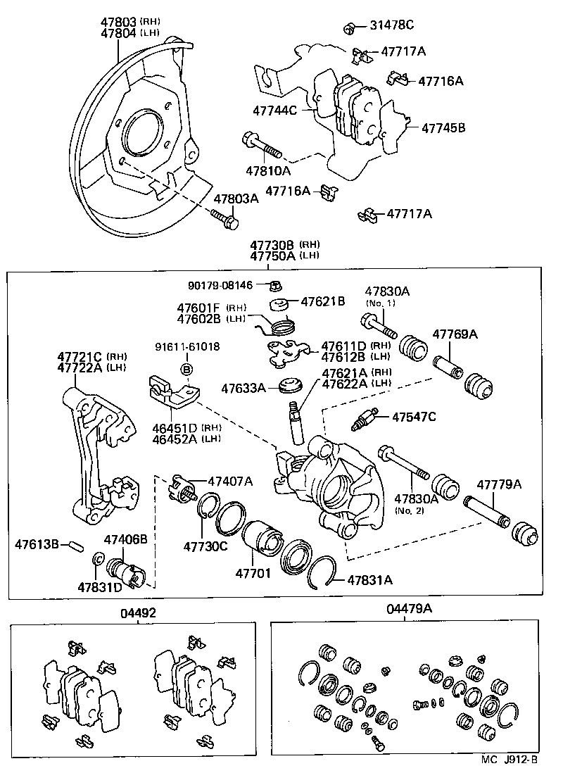  STARLET |  REAR DISC BRAKE CALIPER DUST COVER