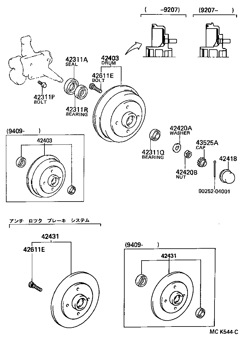  SERA |  REAR AXLE SHAFT HUB