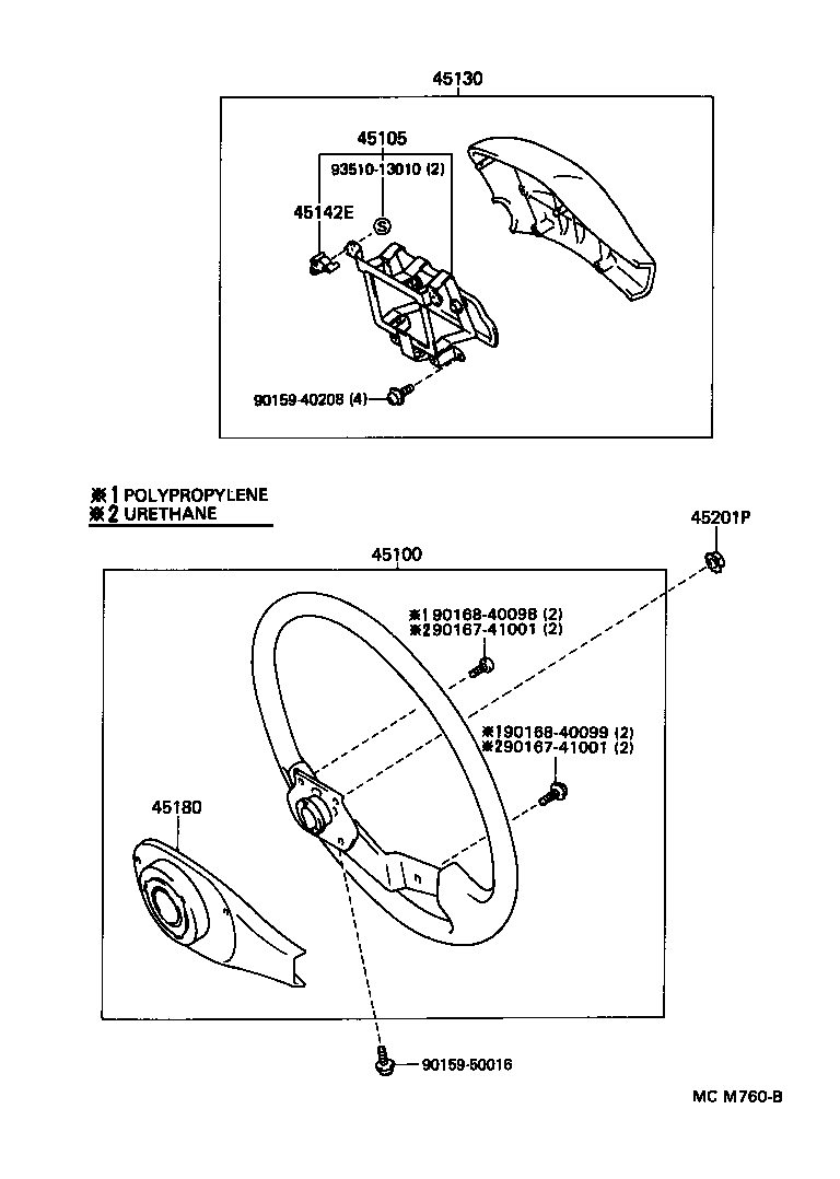  LITE TOWNACE V WG |  STEERING WHEEL