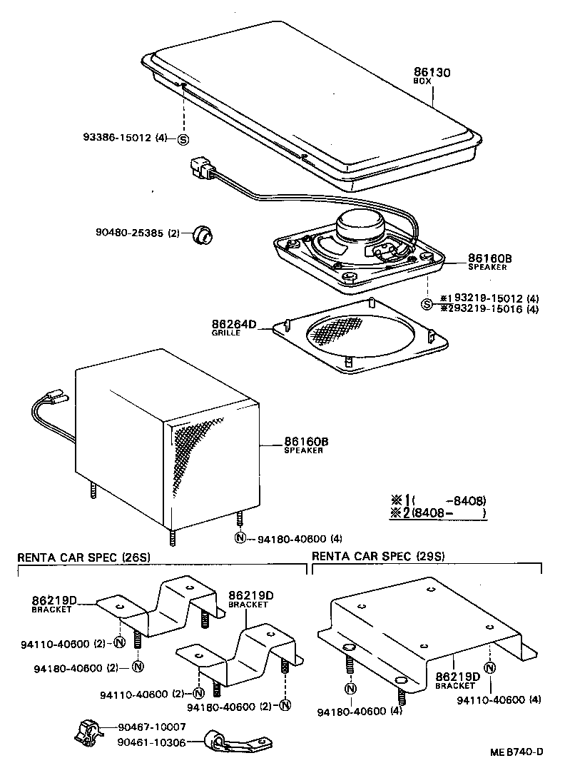  COASTER |  SPEAKER