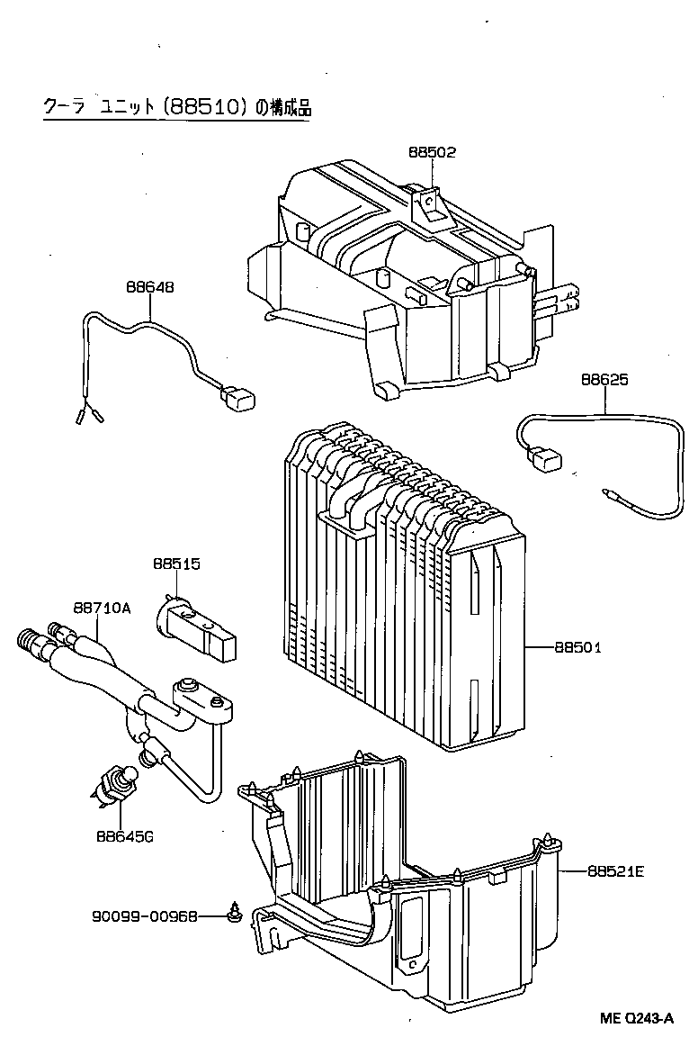  SERA |  HEATING AIR CONDITIONING COOLER UNIT