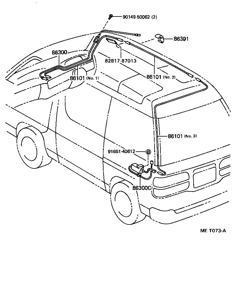  LITE TOWNACE V WG |  ANTENNA