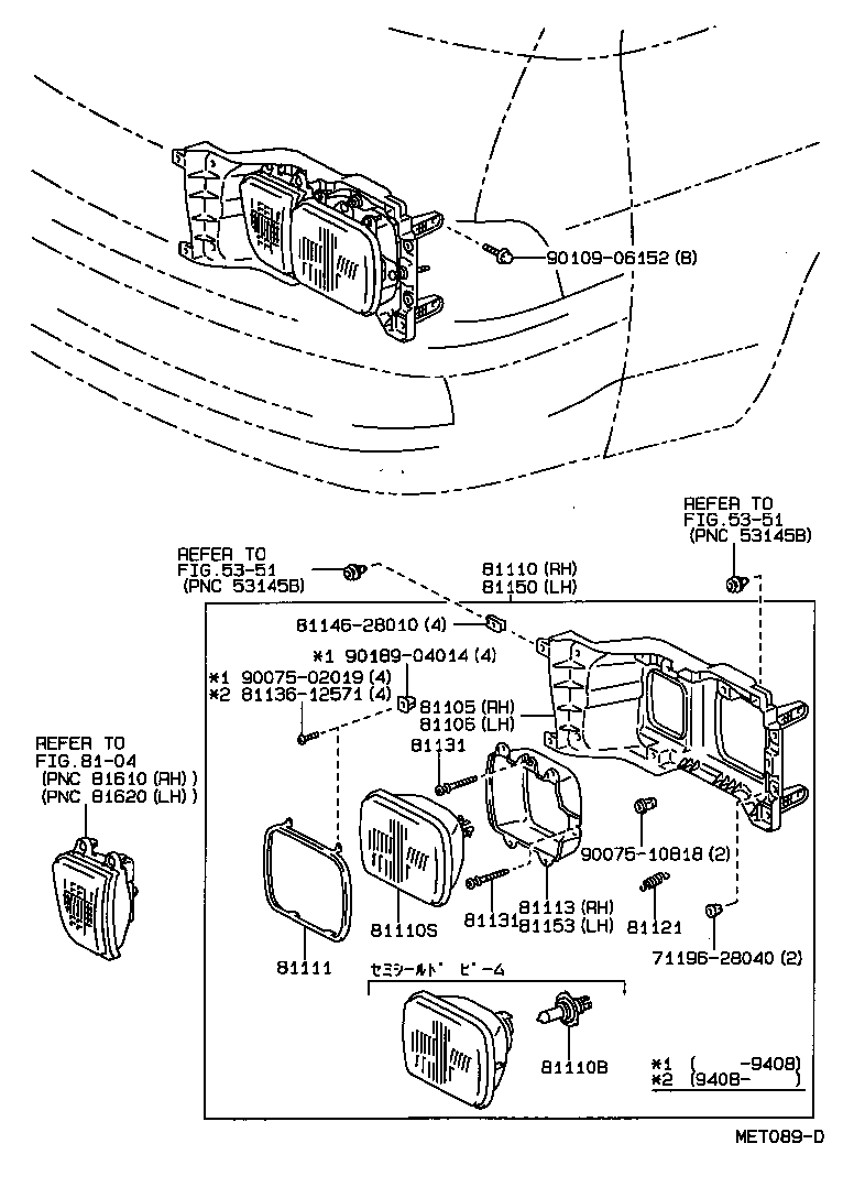  LITE TOWNACE V WG |  HEADLAMP