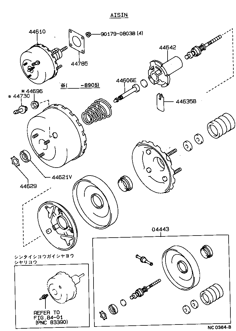  COROLLA |  BRAKE BOOSTER VACUUM TUBE