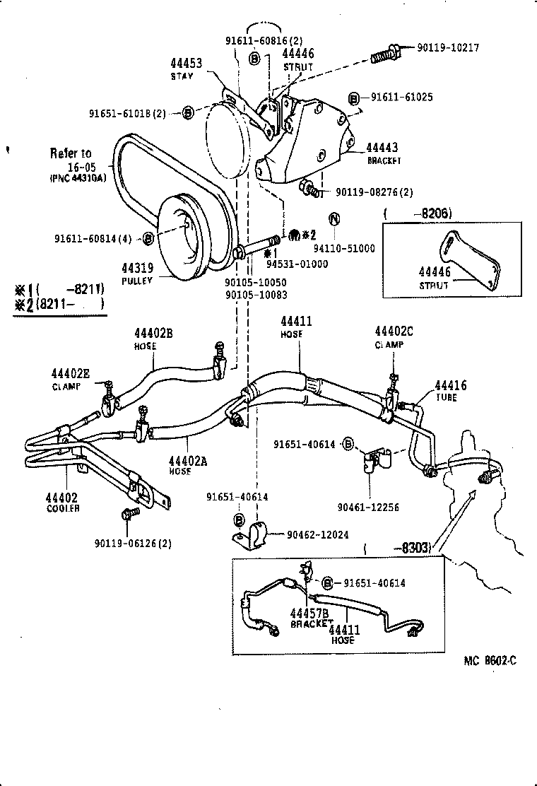  CARINA FR |  POWER STEERING TUBE