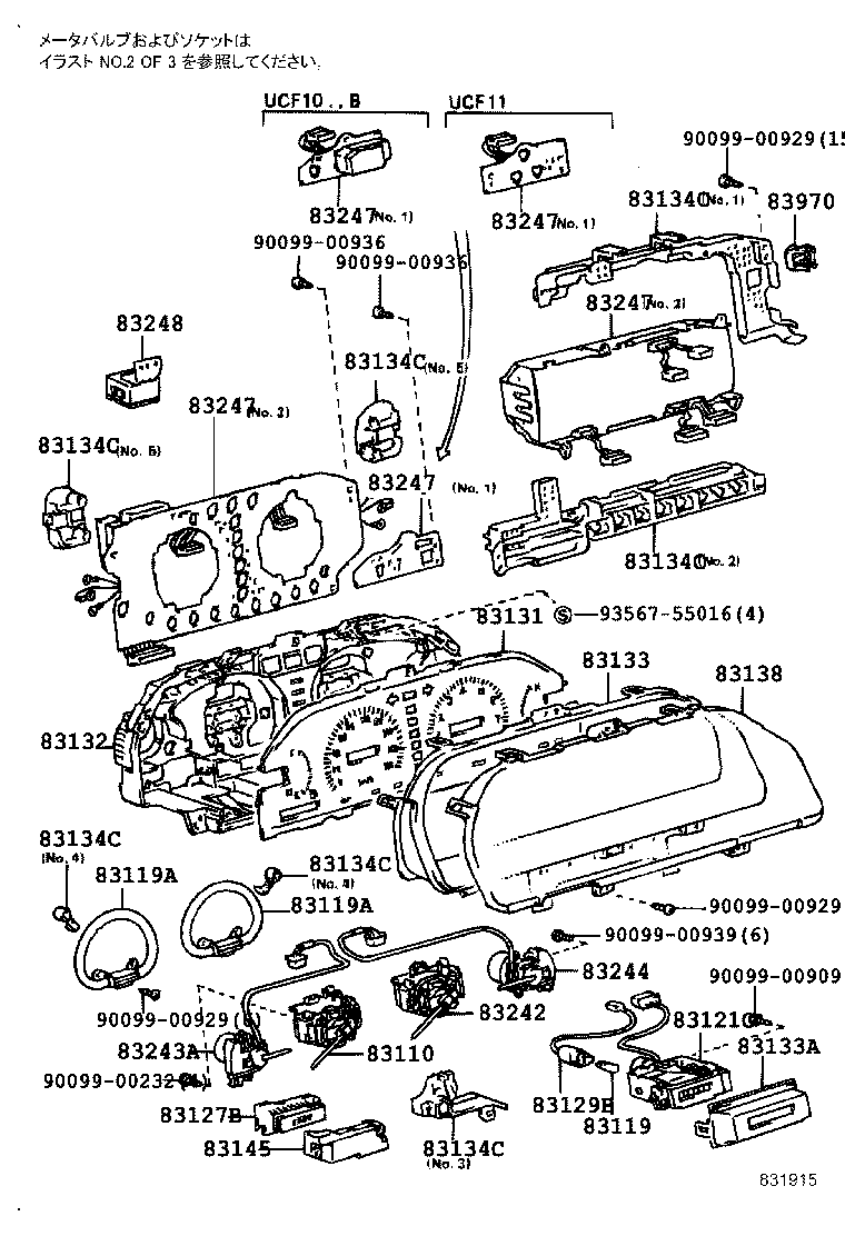  CELSIOR |  METER