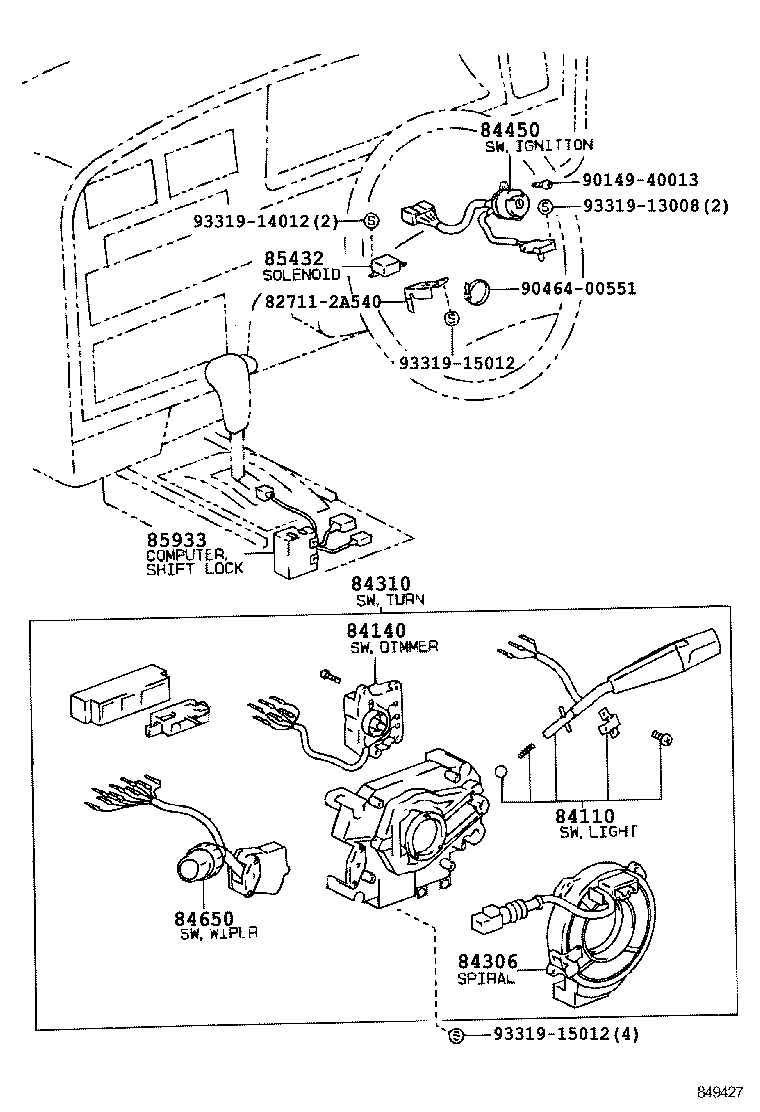  LAND CRUISER VAN |  SWITCH RELAY COMPUTER